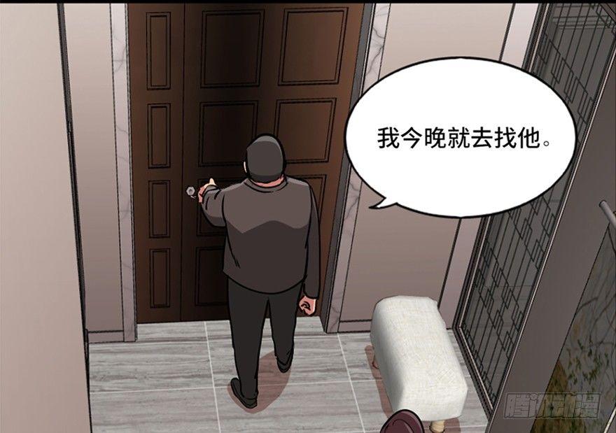第九十四话&middot;兄 弟(1/3)-第93话
