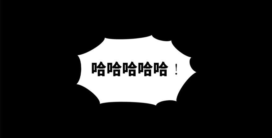 第九十四话&middot;兄 弟(1/3)-第93话