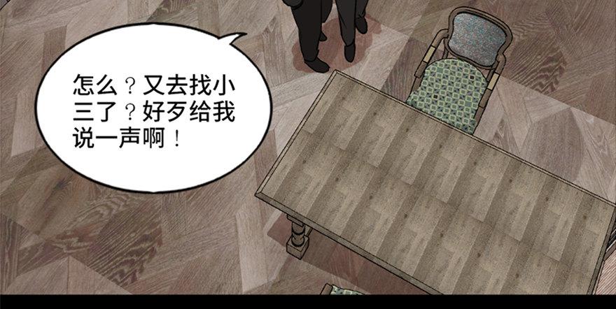 第九十四话&middot;兄 弟(1/3)-第93话
