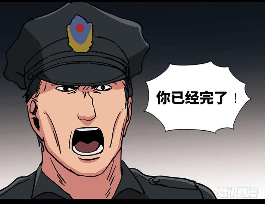 第九十四话&middot;兄 弟(1/3)-第93话