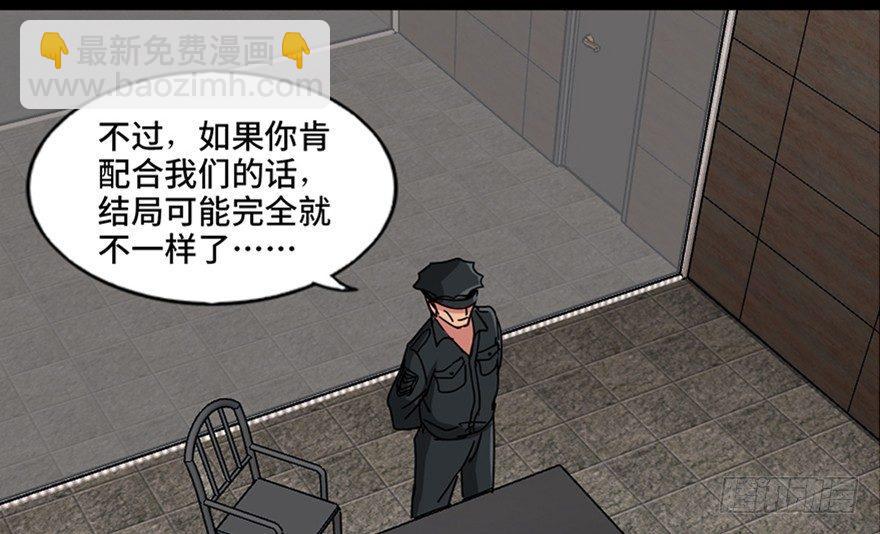 第九十四话&middot;兄 弟(1/3)-第93话