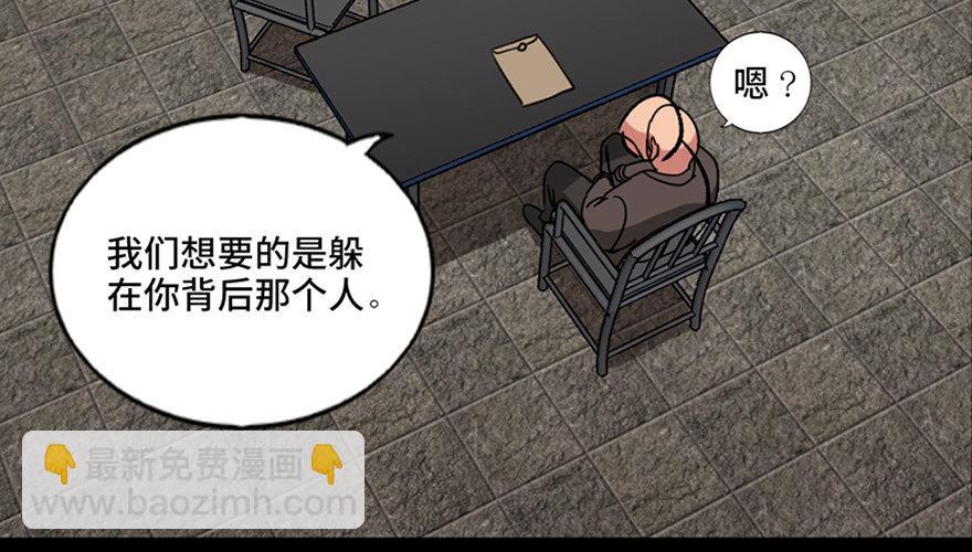 第九十四话&middot;兄 弟(1/3)-第93话