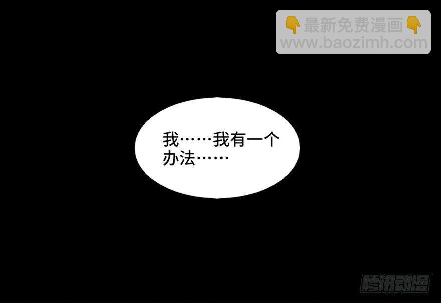 第九十六话&middot;女装大佬(1/3)-第95话