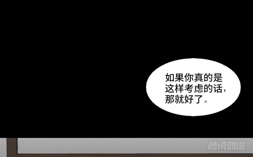 第九十六话&middot;女装大佬(1/3)-第95话