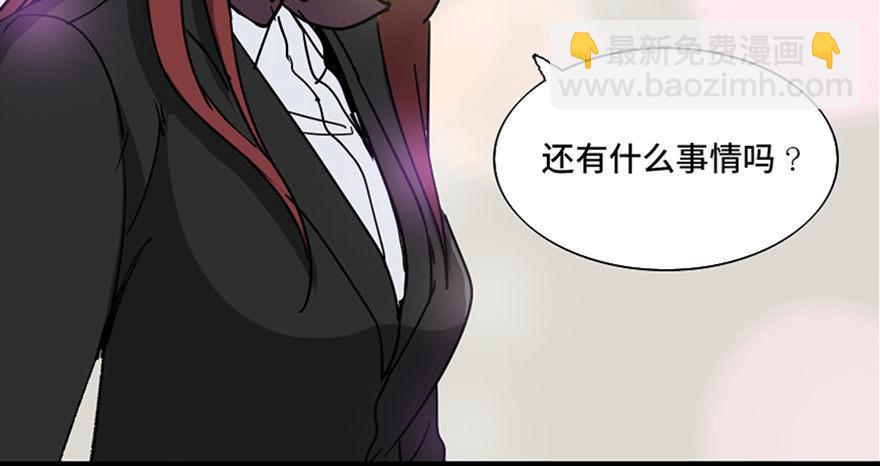 第九十六话&middot;女装大佬(1/3)-第95话