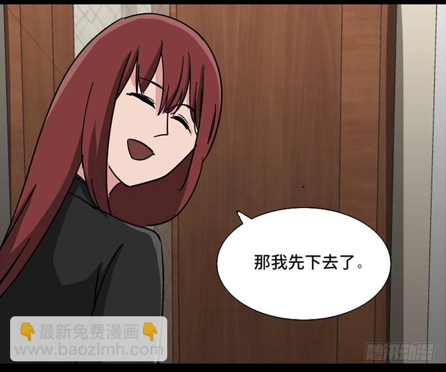 第九十六话&middot;女装大佬(1/3)-第95话