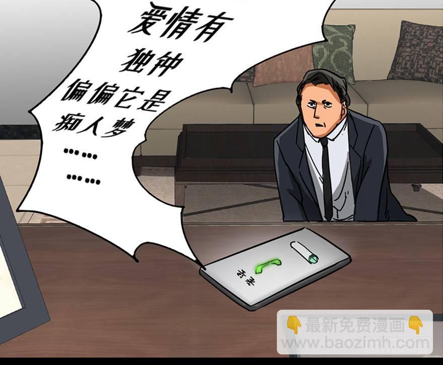 第九十六话&middot;女装大佬(1/3)-第95话