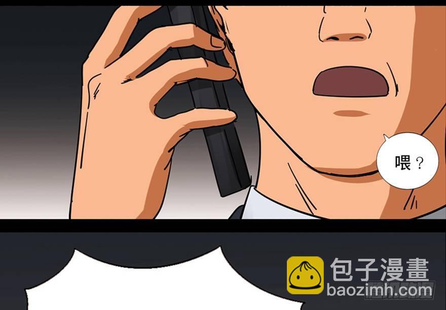 第九十六话&middot;女装大佬(1/3)-第95话