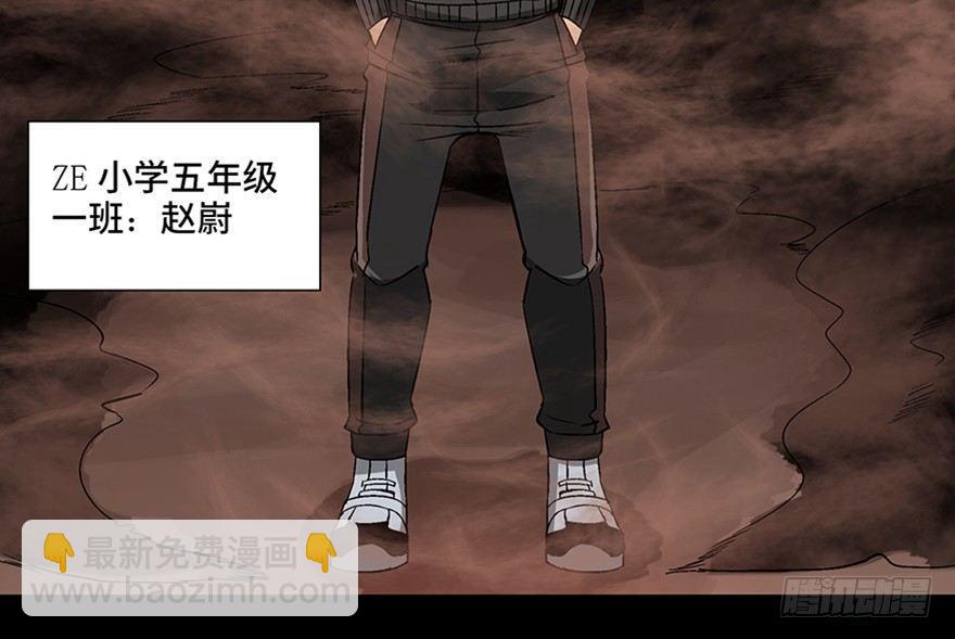第九十八话&middot;超能力大战(1/3)-第97话