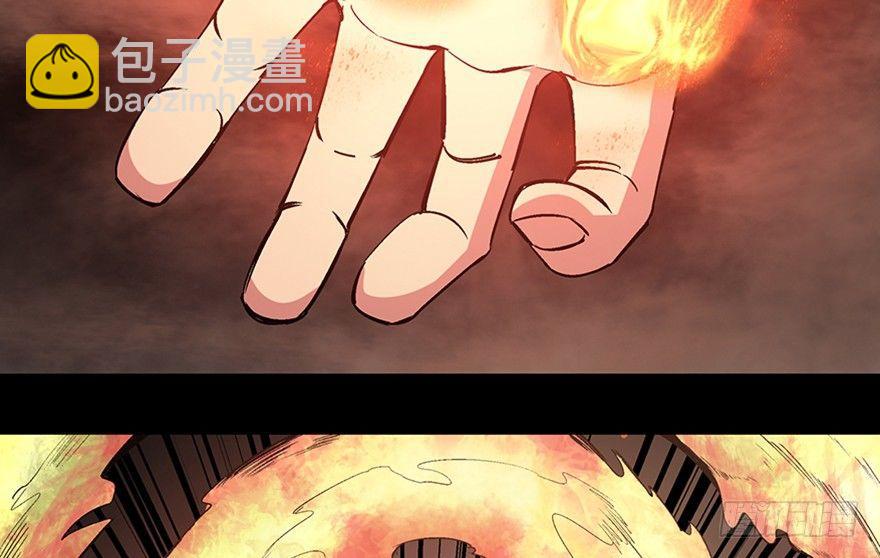 第九十八话&middot;超能力大战(1/3)-第97话