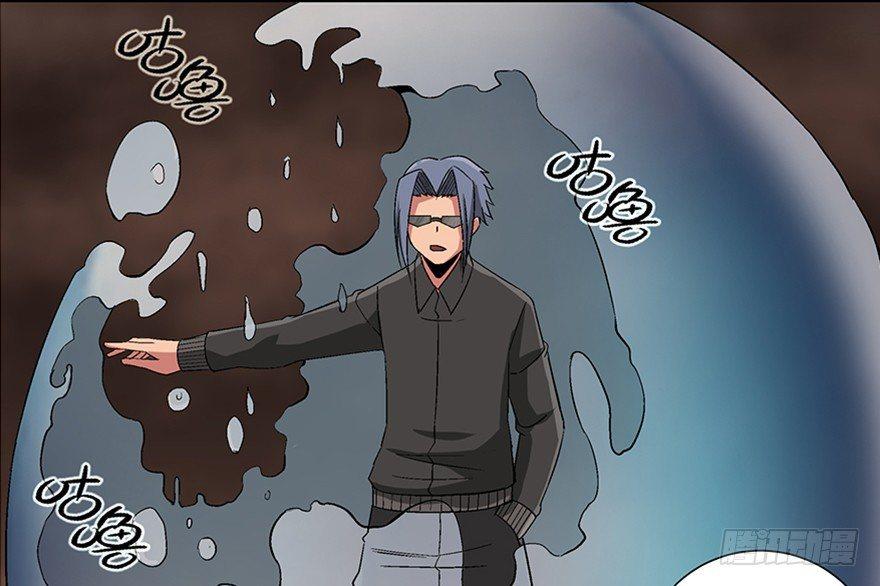第九十八话&middot;超能力大战(1/3)-第97话