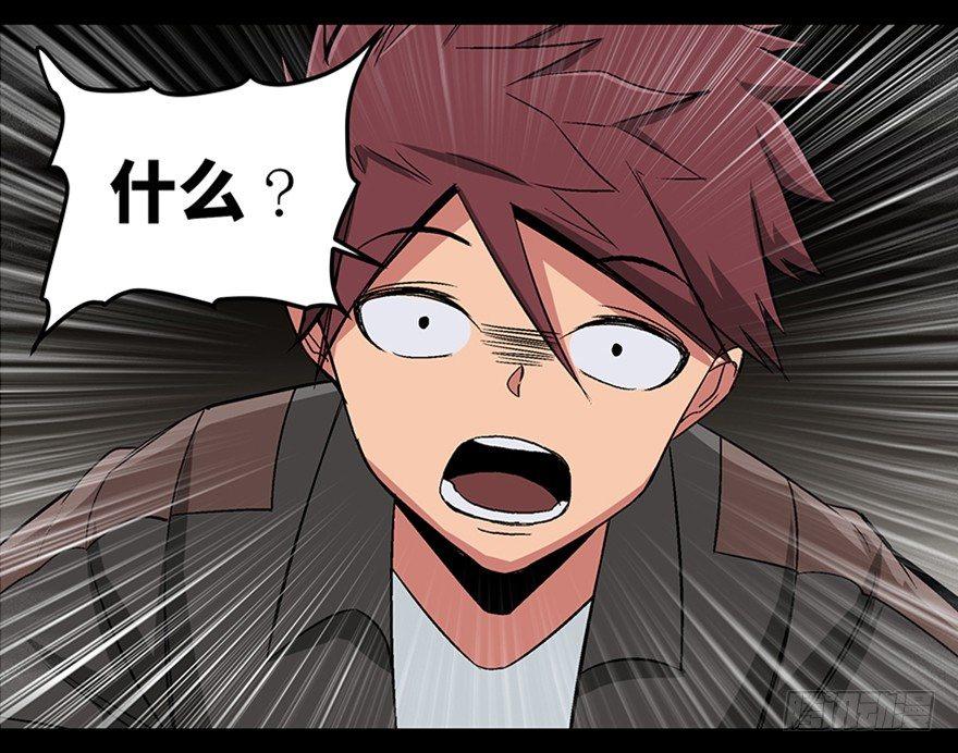 第九十八话&middot;超能力大战(1/3)-第97话