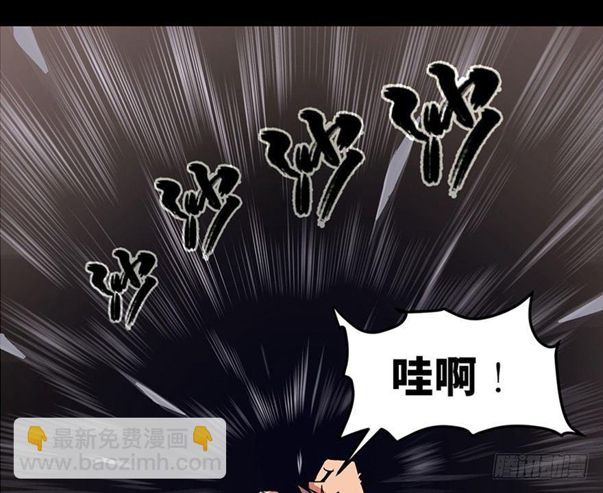 第九十八话&middot;超能力大战(1/3)-第97话