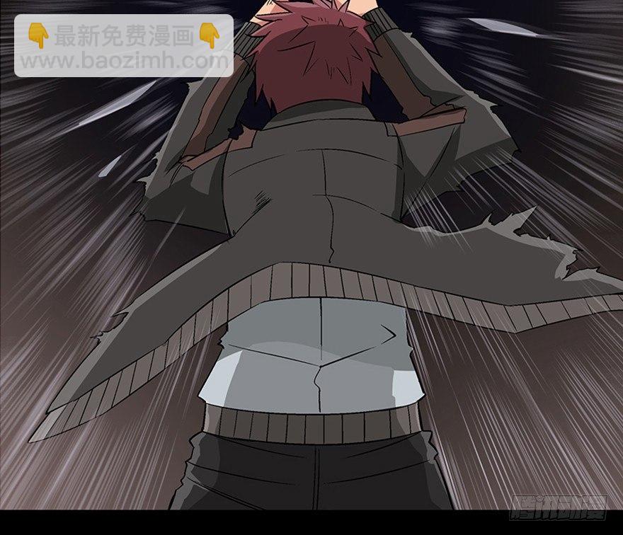 第九十八话&middot;超能力大战(1/3)-第97话