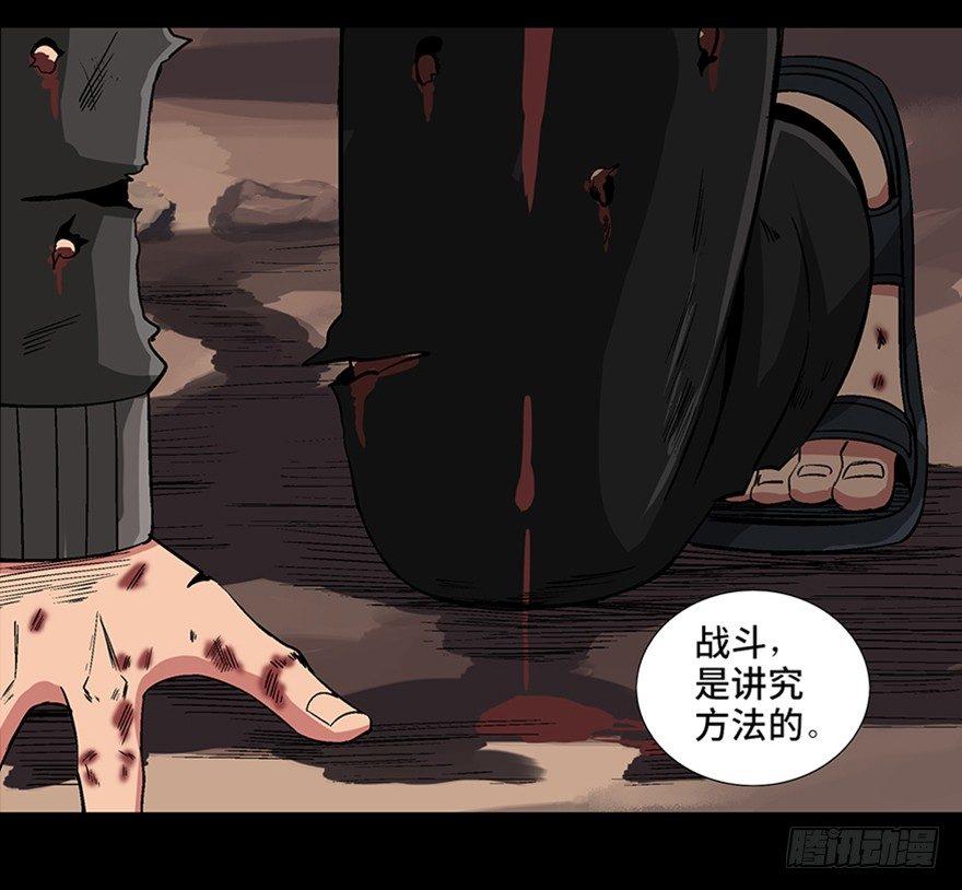 第九十八话&middot;超能力大战(1/3)-第97话