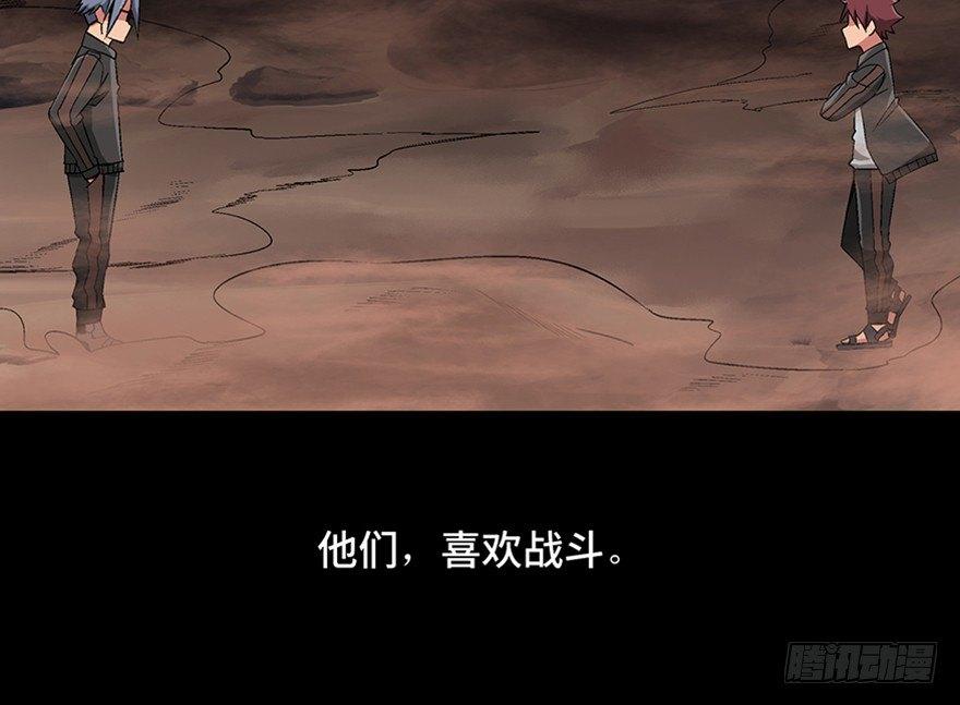 第九十八话&middot;超能力大战(1/3)-第97话