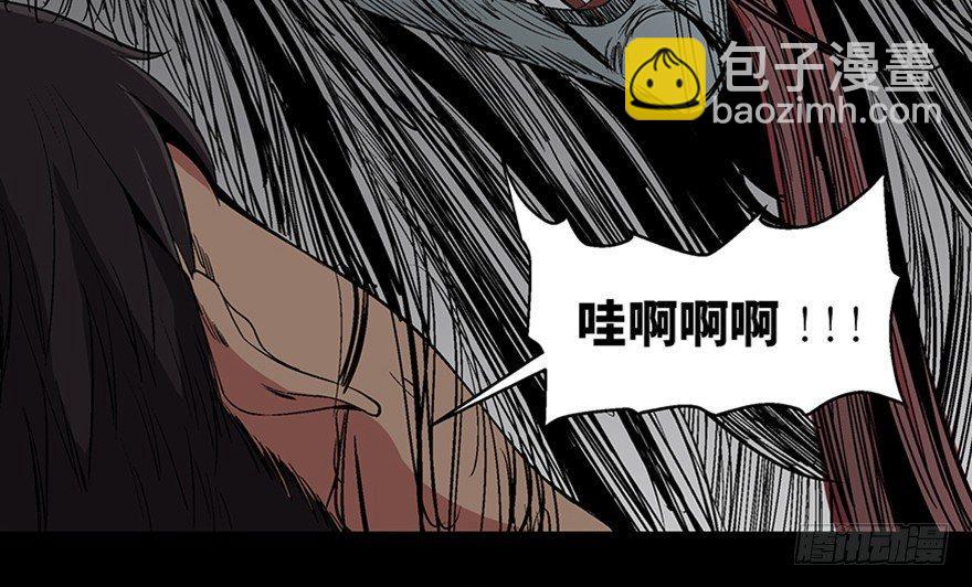 第一百话&middot;杀人犯(1/3)-第99话