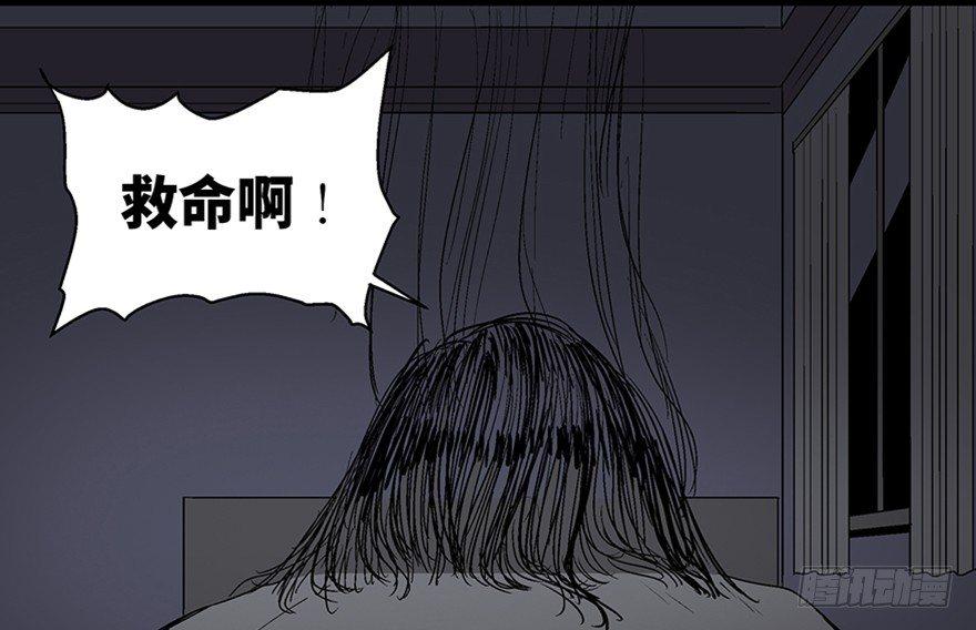 第一百话&middot;杀人犯(1/3)-第99话