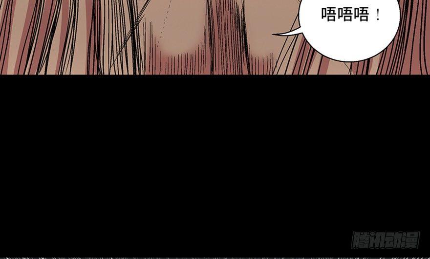 第一百话&middot;杀人犯(1/3)-第99话