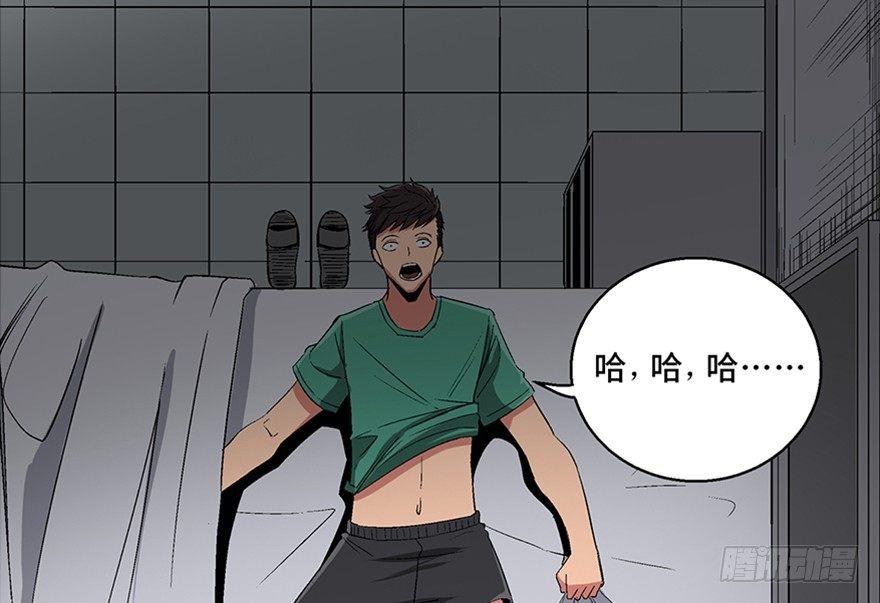 第一百话&middot;杀人犯(1/3)-第99话