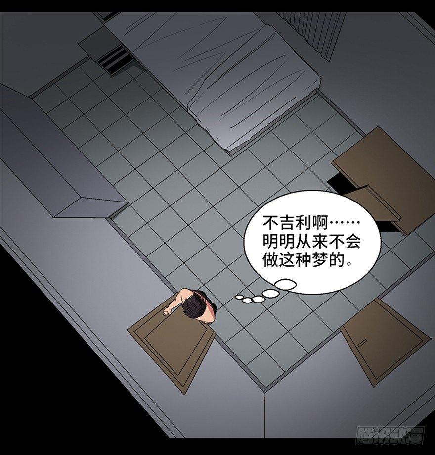 第一百话&middot;杀人犯(1/3)-第99话