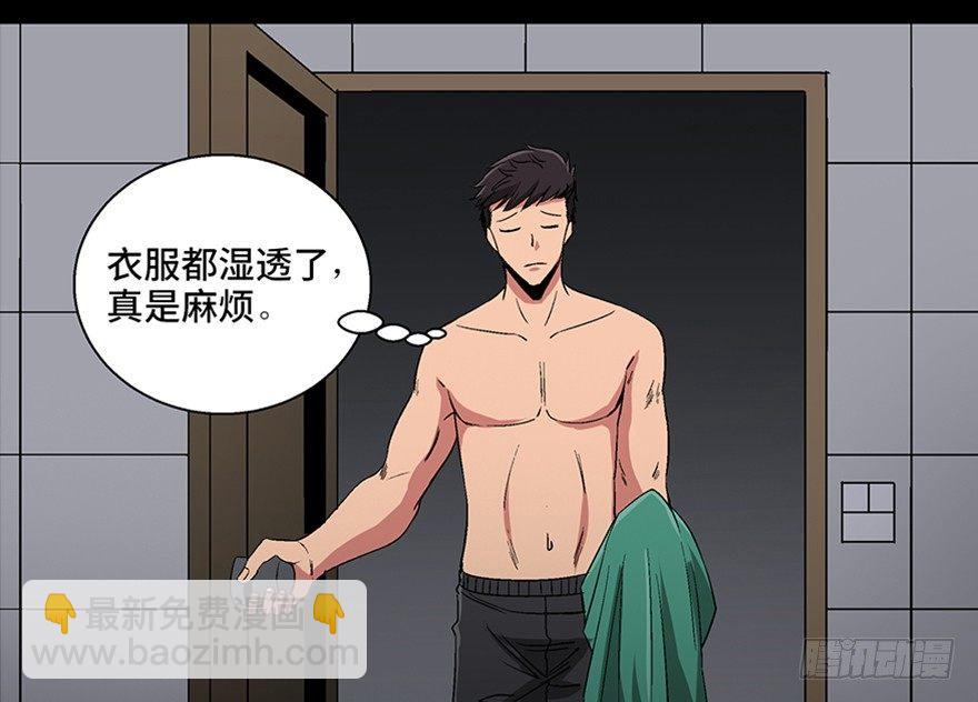 第一百话&middot;杀人犯(1/3)-第99话