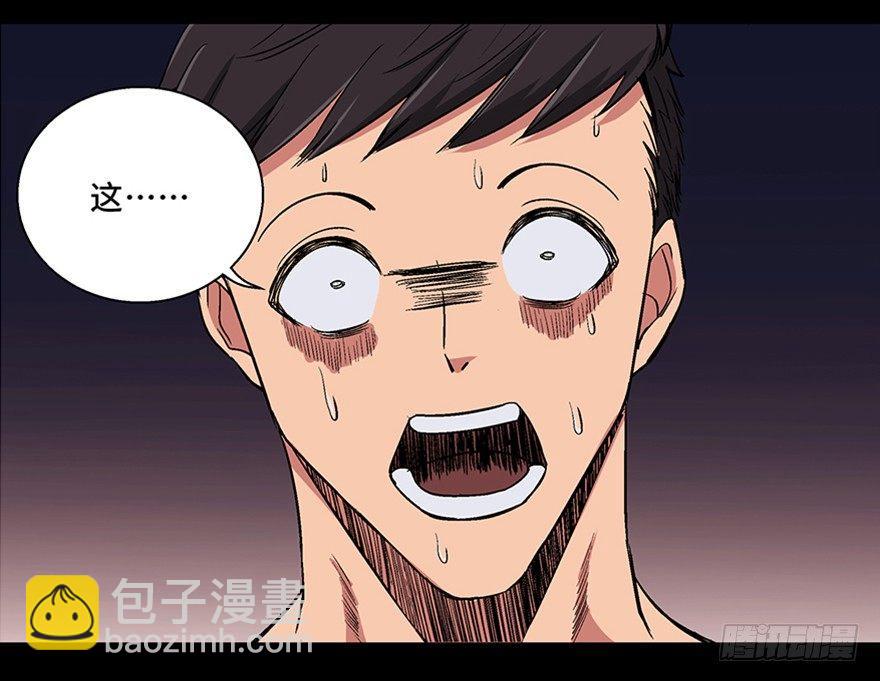 第一百话&middot;杀人犯(1/3)-第99话