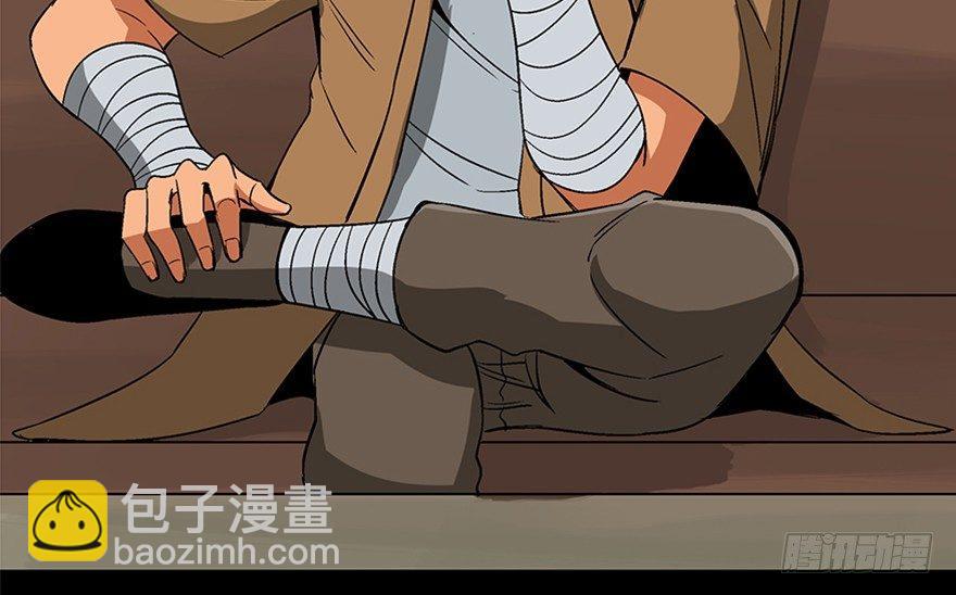 第一百话&middot;杀人犯(1/3)-第99话
