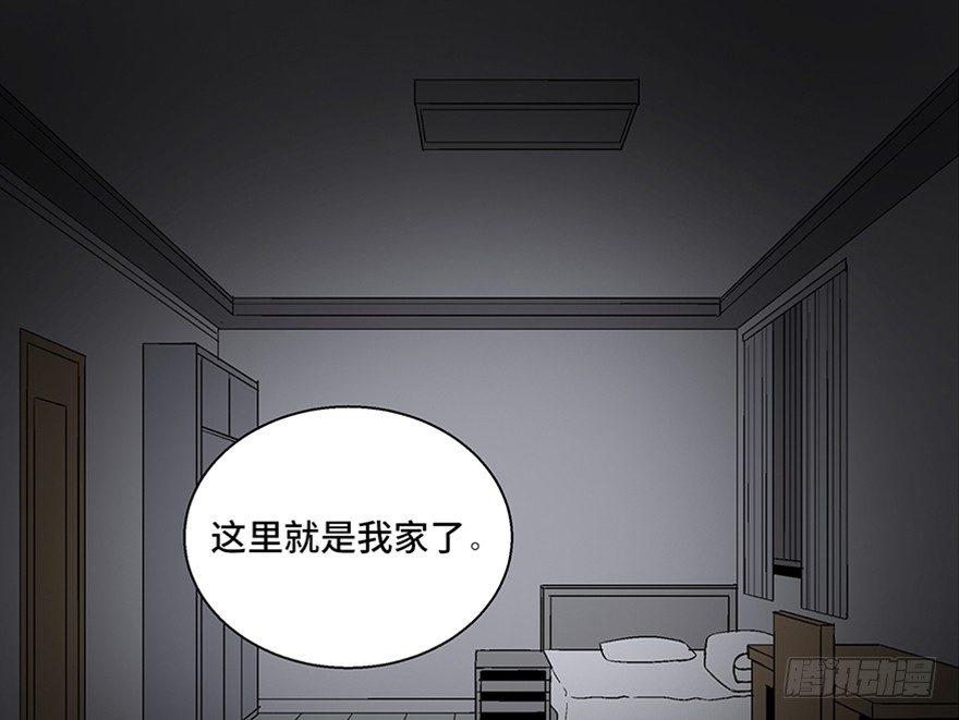 第一百话&middot;杀人犯(1/3)-第99话