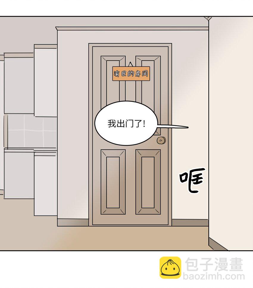 01 新来的邻居-第1话