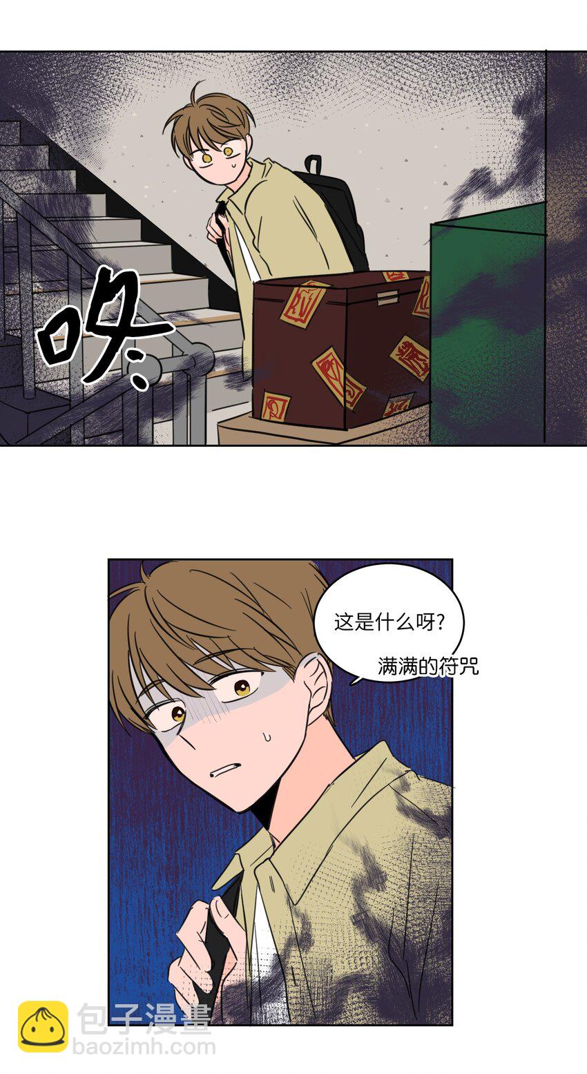 01 新来的邻居-第1话