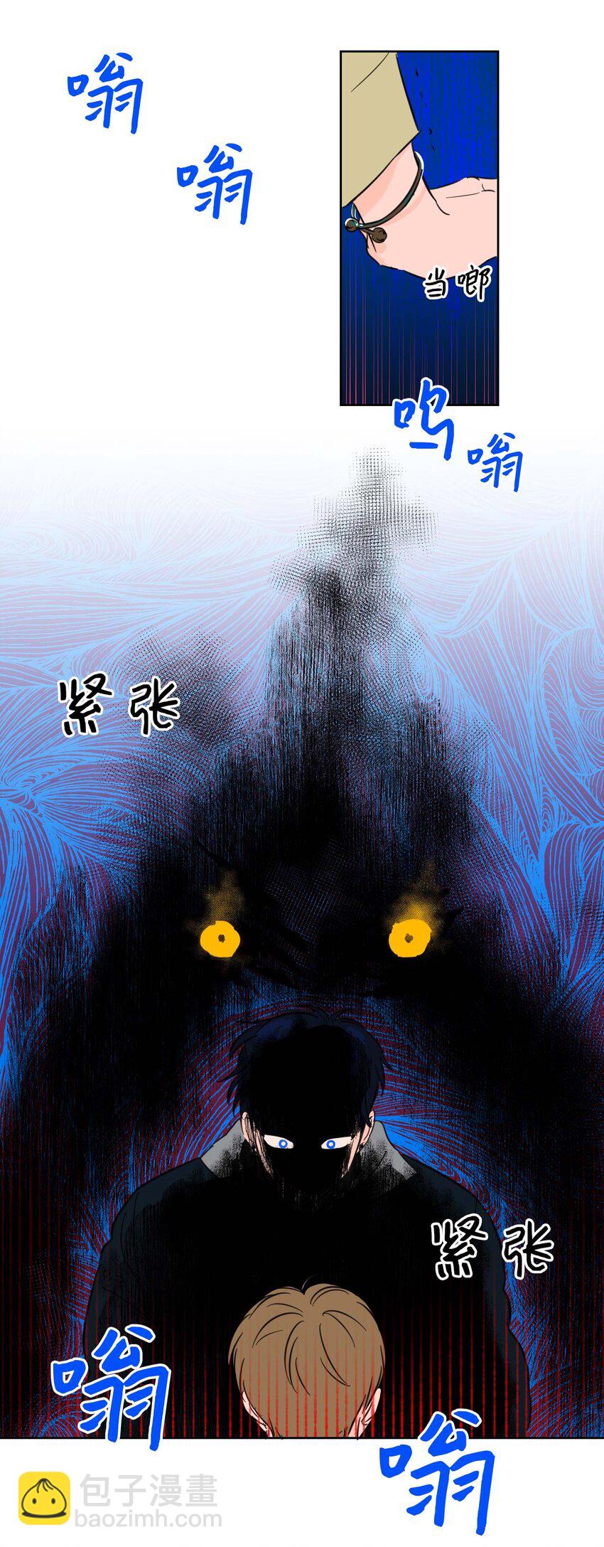 01 新来的邻居-第1话