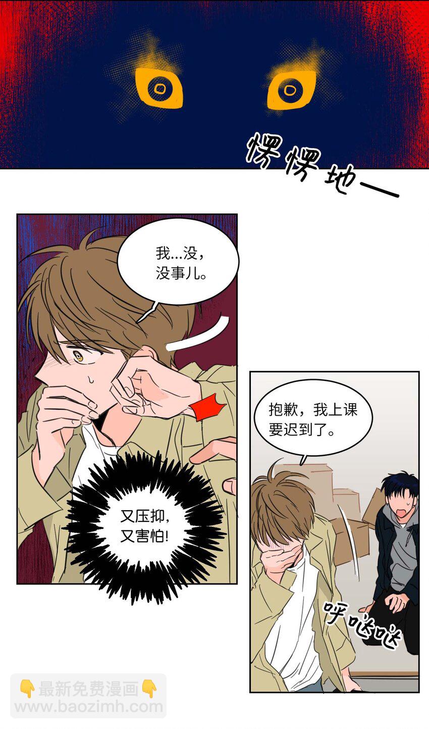 01 新来的邻居-第1话
