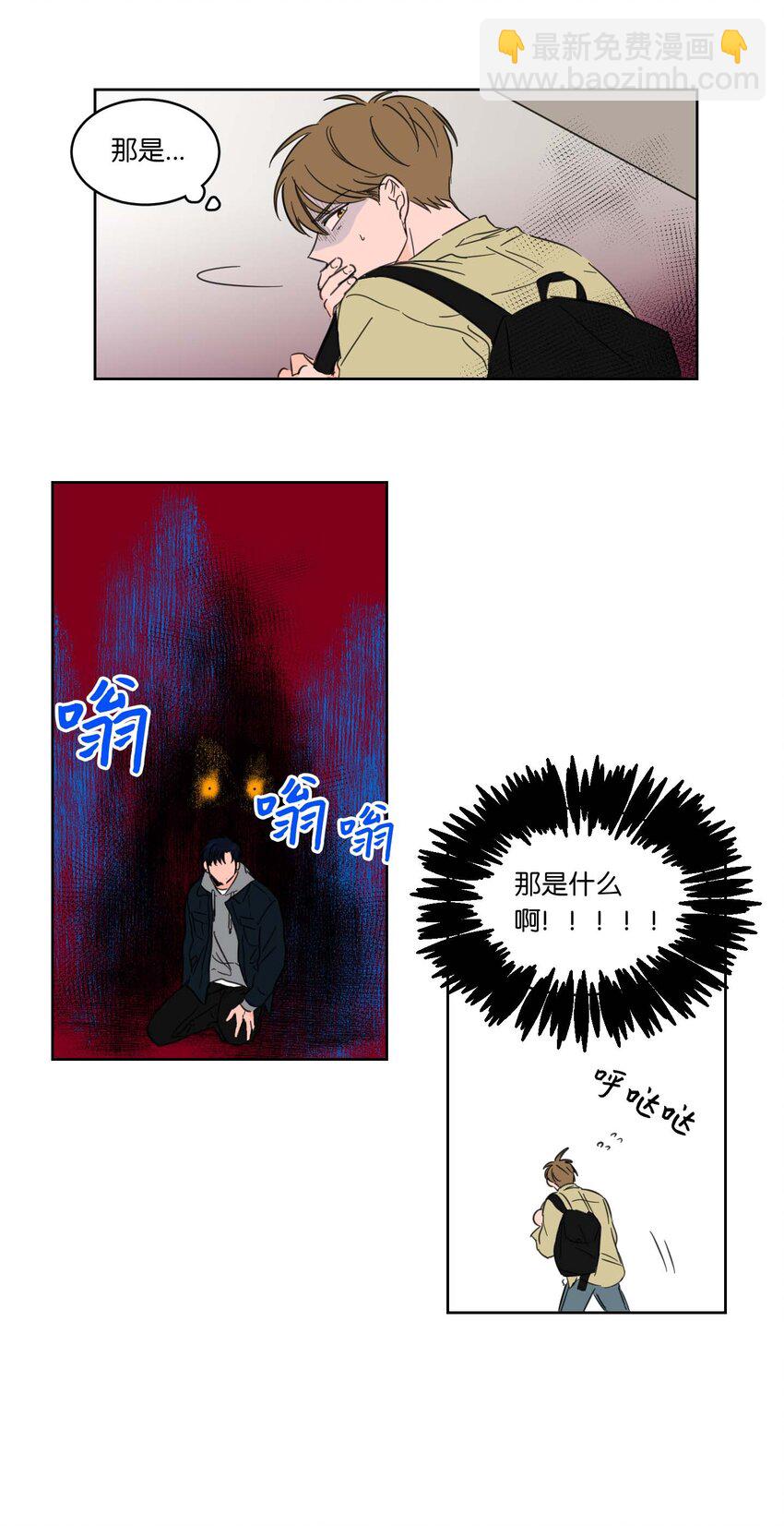 01 新来的邻居-第1话