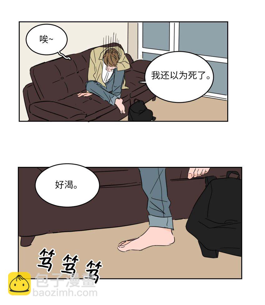 01 新来的邻居-第1话