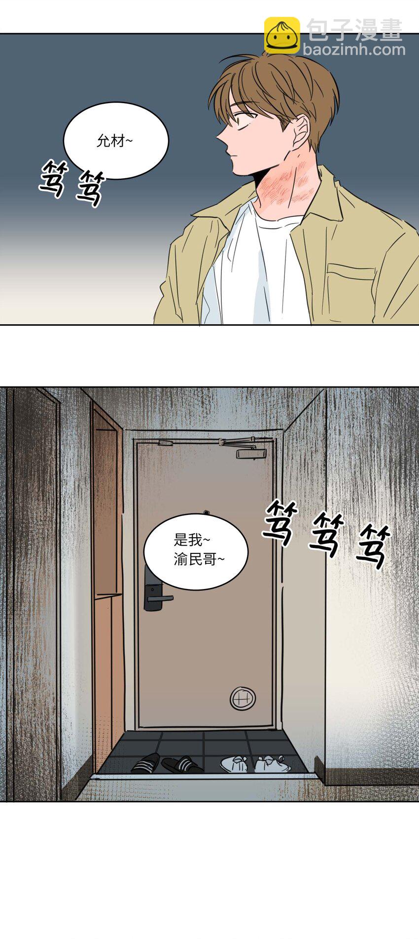 01 新来的邻居-第1话