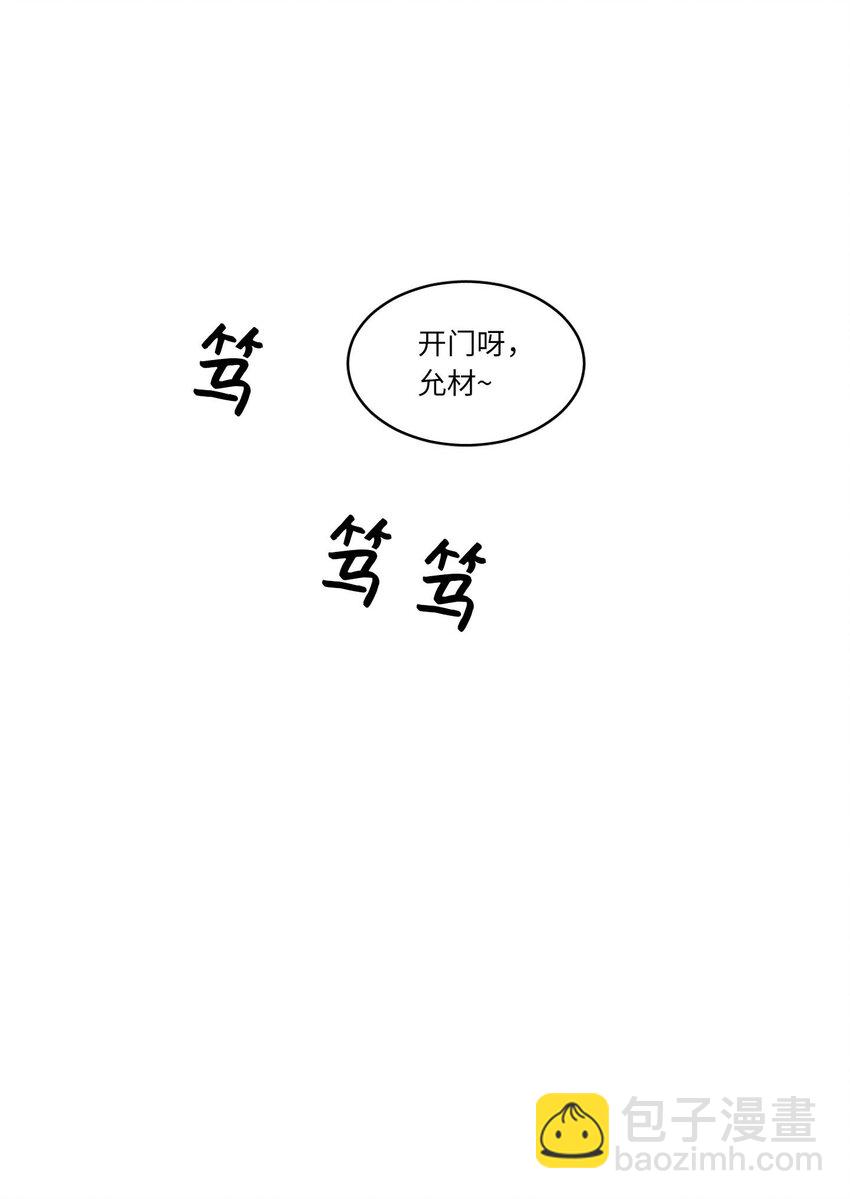 01 新来的邻居-第1话