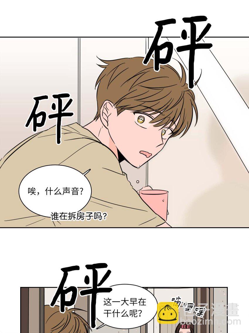 01 新来的邻居-第1话
