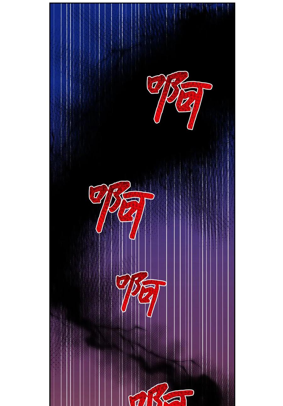 11 解救安助教-第11话
