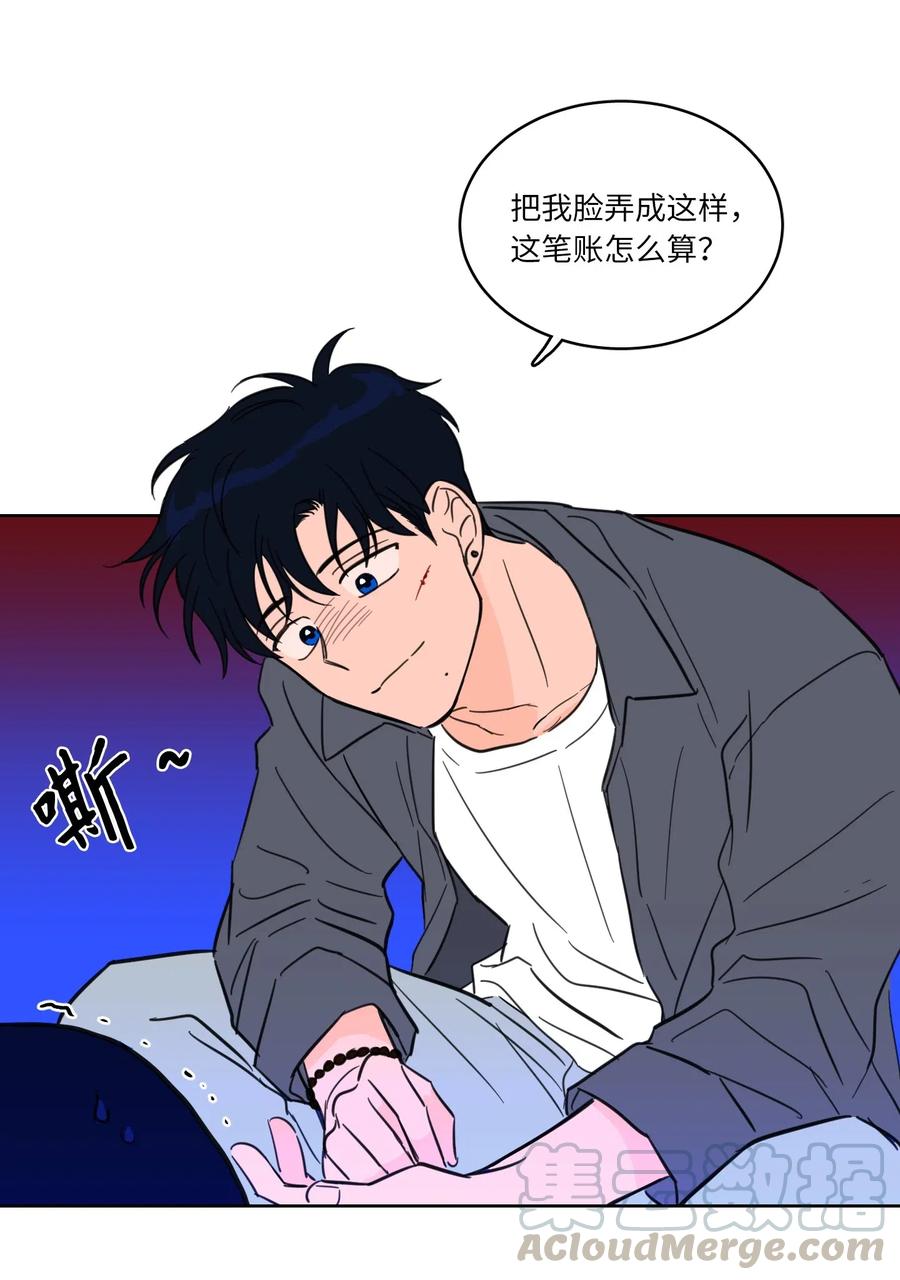 11 解救安助教-第11话