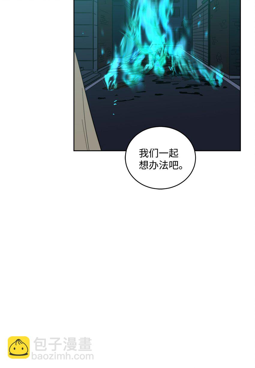 101 阴阳两隔(1/2)-第101话