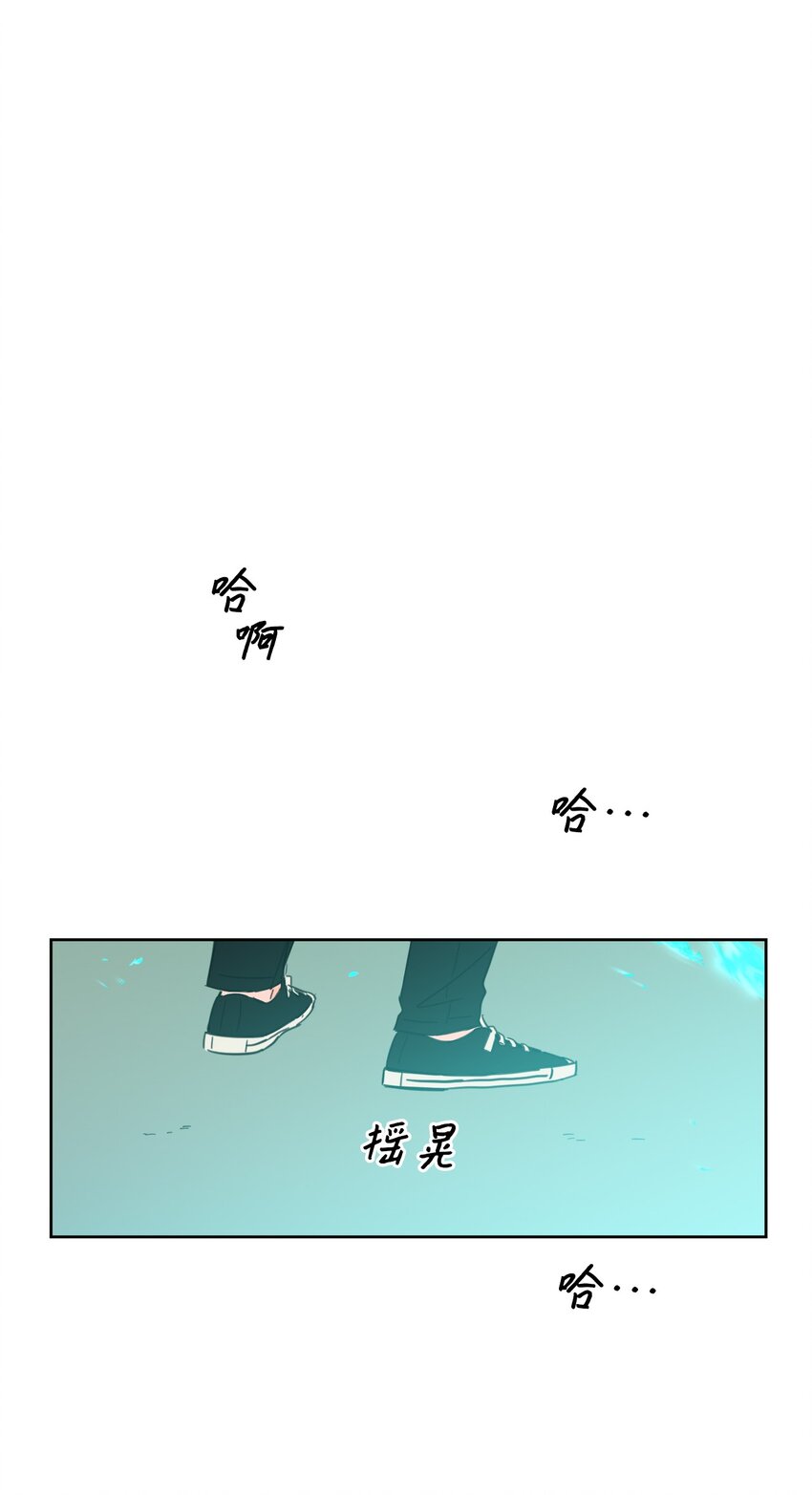 101 阴阳两隔(1/2)-第101话