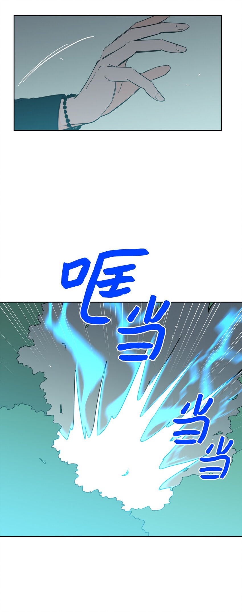 101 阴阳两隔(1/2)-第101话