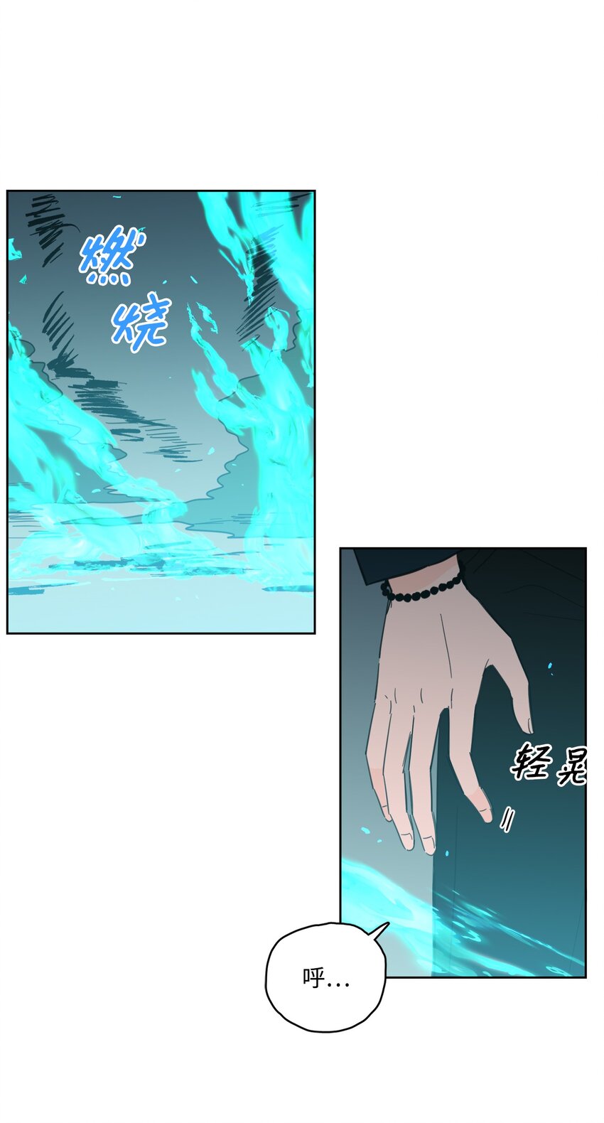101 阴阳两隔(1/2)-第101话