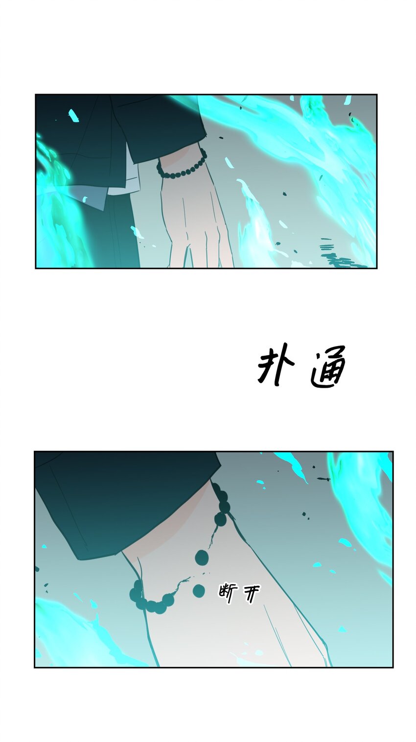 101 阴阳两隔(1/2)-第101话
