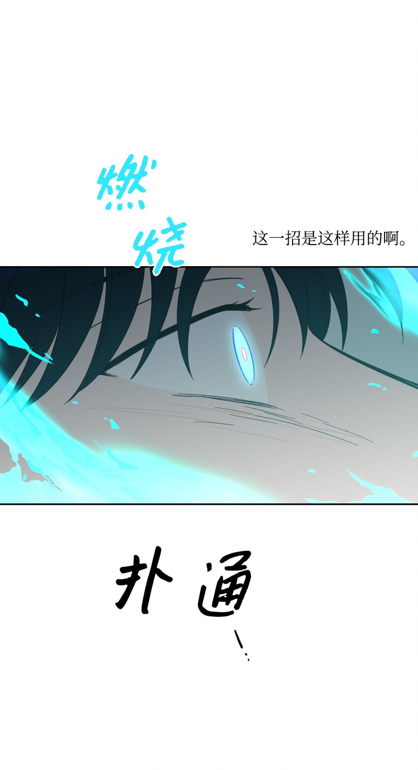 101 阴阳两隔(1/2)-第101话