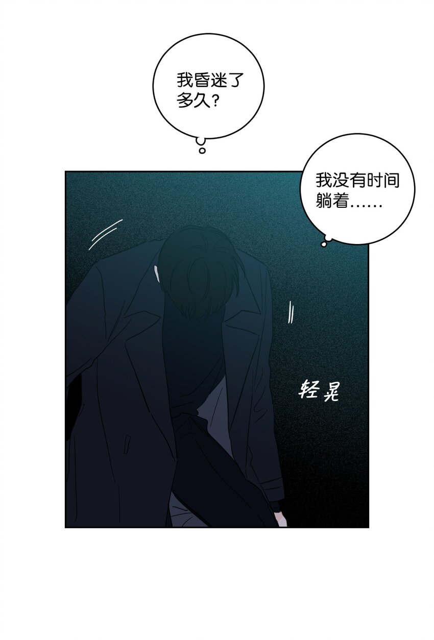101 阴阳两隔(1/2)-第101话