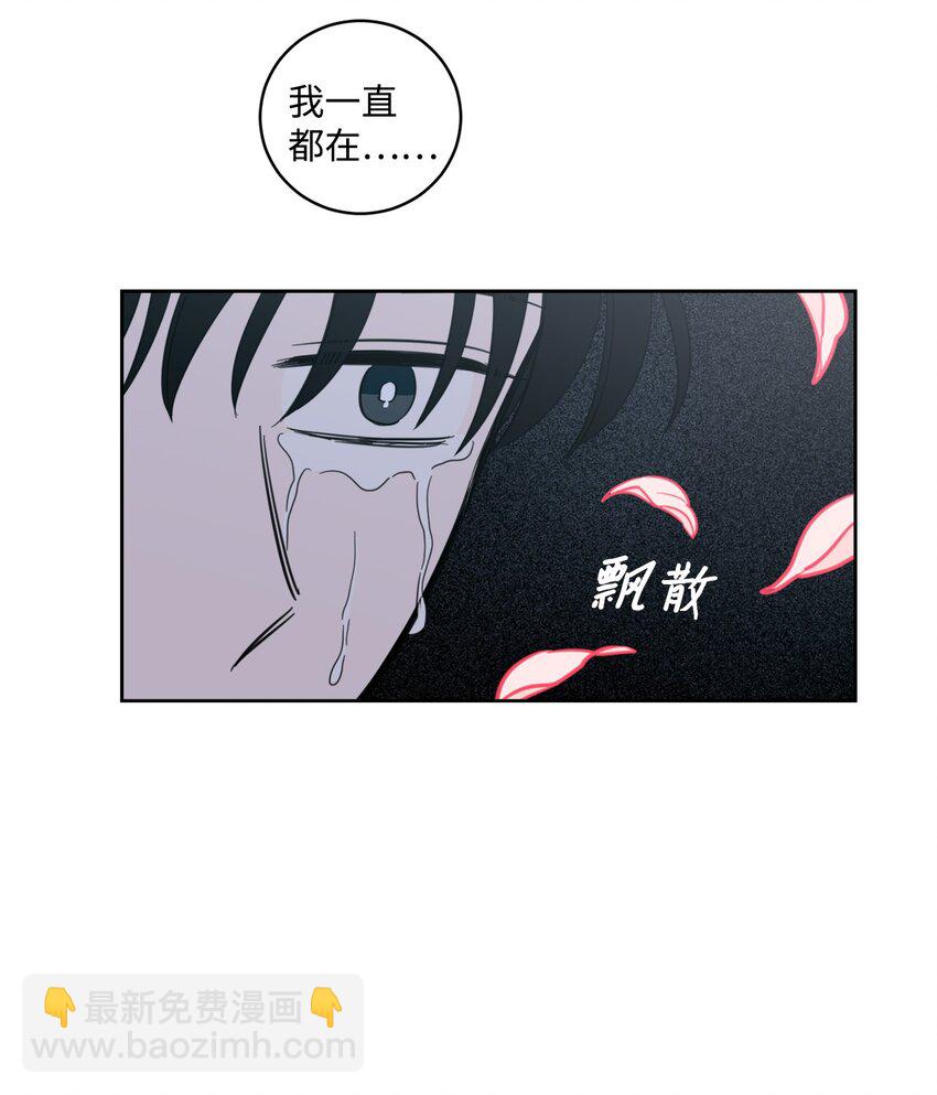 101 阴阳两隔(1/2)-第101话