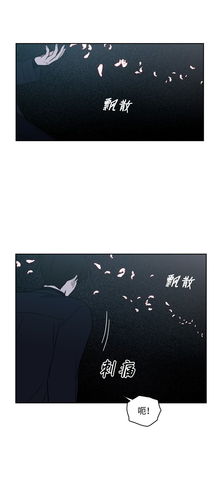 101 阴阳两隔(1/2)-第101话