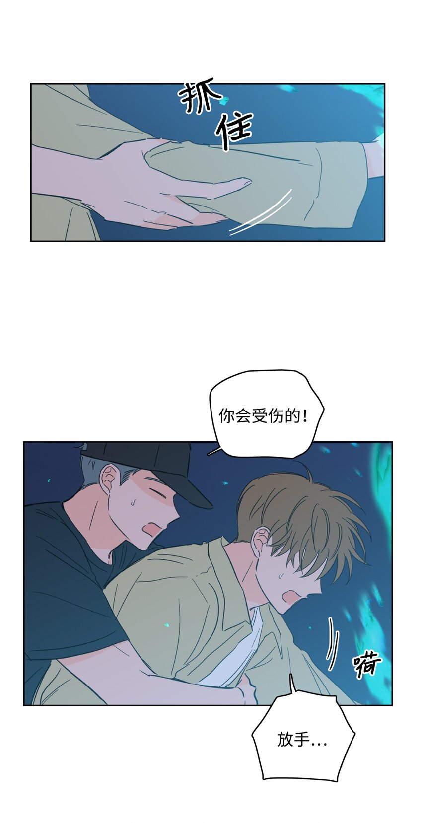 101 阴阳两隔(1/2)-第101话